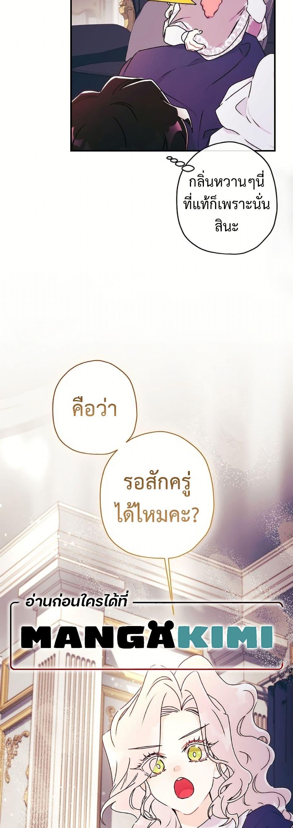 Manga-lc-com อ่านมังงะ อ่านการ์ตูน ออนไลน์ ฟรี I Became the Male Lead’s Adopted Daughter ตอนที่ 1 2 3 4 5 6 7 8 9 10 11 12 13 14 ฟรี ไม่มีโฆษณา Manga-lc - อ่าน มังงะ อ่าน การ์ตูน ออนไลน์ อ่านมังงะ ฟรี