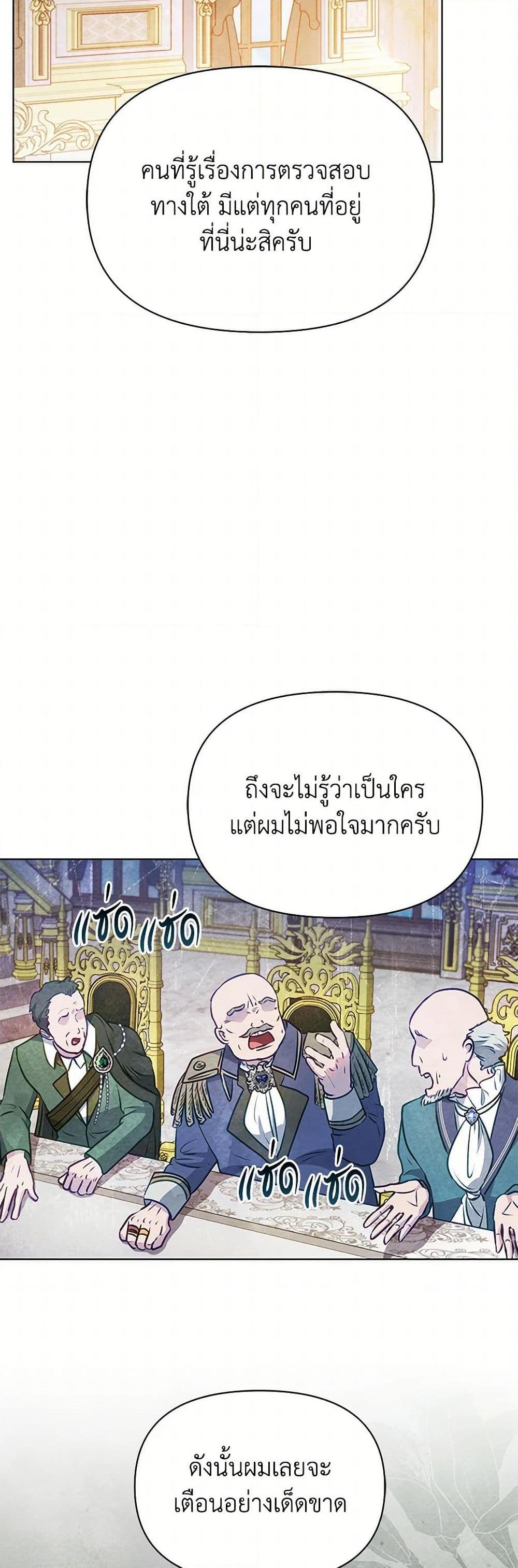 Manga-lc-com อ่านมังงะ อ่านการ์ตูน ออนไลน์ ฟรี The Princess Is Going on Strike ตอนที่ 1 2 3 4 5 6 7 8 9 10 11 12 13 14 ฟรี ไม่มีโฆษณา Manga-lc - อ่าน มังงะ อ่าน การ์ตูน ออนไลน์ อ่านมังงะ ฟรี