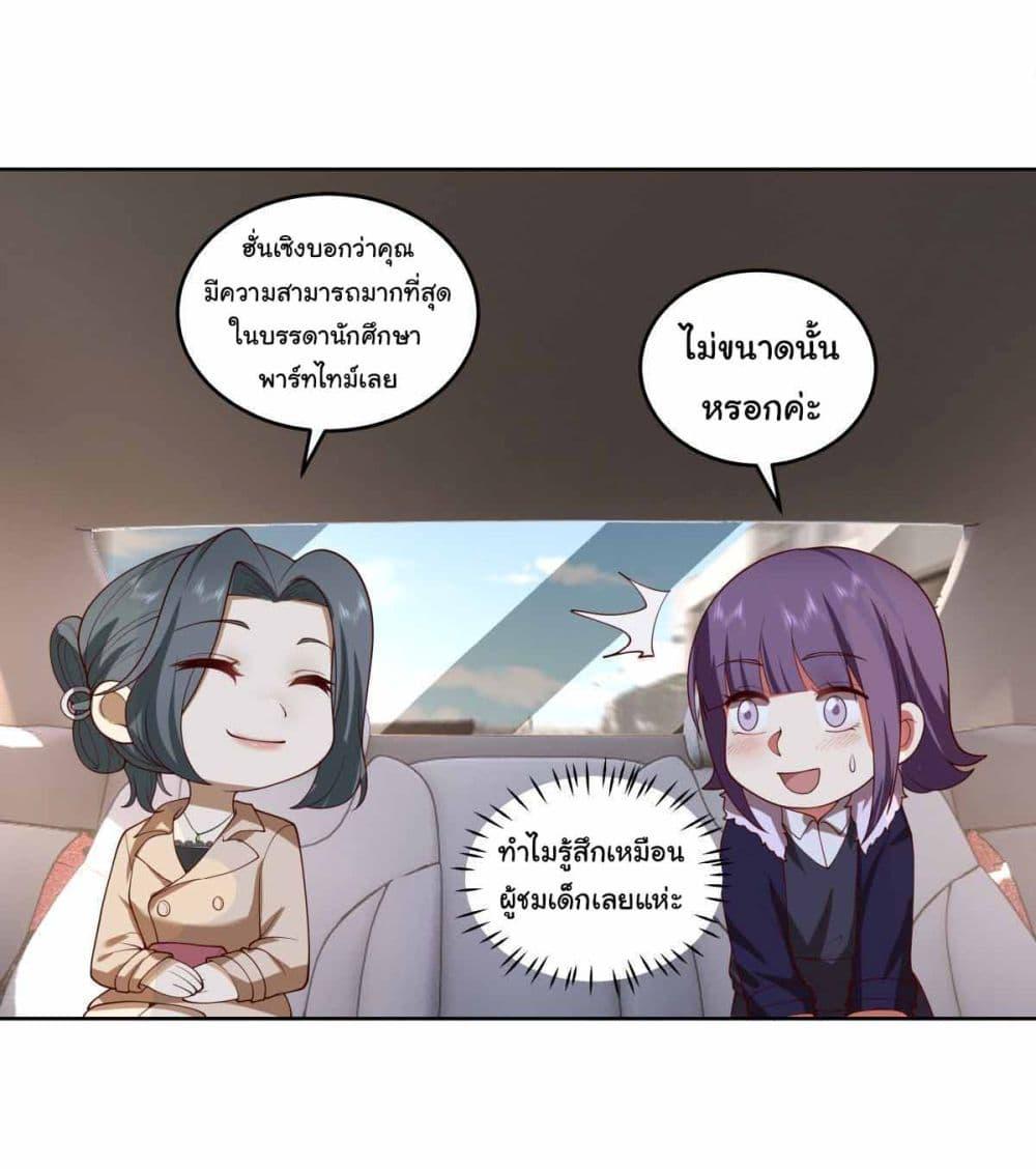 Manga-lc-com อ่านมังงะ อ่านการ์ตูน ออนไลน์ ฟรี I Really Don’t Want to be Reborn ตอนที่ 1 2 3 4 5 6 7 8 9 10 11 12 13 14 ฟรี ไม่มีโฆษณา Manga-lc - อ่าน มังงะ อ่าน การ์ตูน ออนไลน์ อ่านมังงะ ฟรี