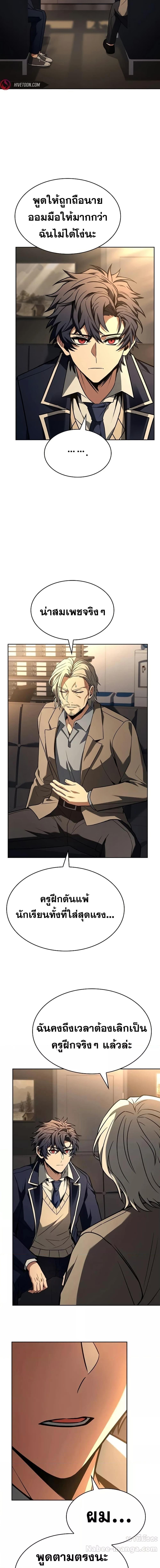 Manga-lc-com อ่านมังงะ อ่านการ์ตูน ออนไลน์ ฟรี TheConstellati ตอนที่ 1 2 3 4 5 6 7 8 9 10 11 12 13 14 ฟรี ไม่มีโฆษณา Manga-lc - อ่าน มังงะ อ่าน การ์ตูน ออนไลน์ อ่านมังงะ ฟรี