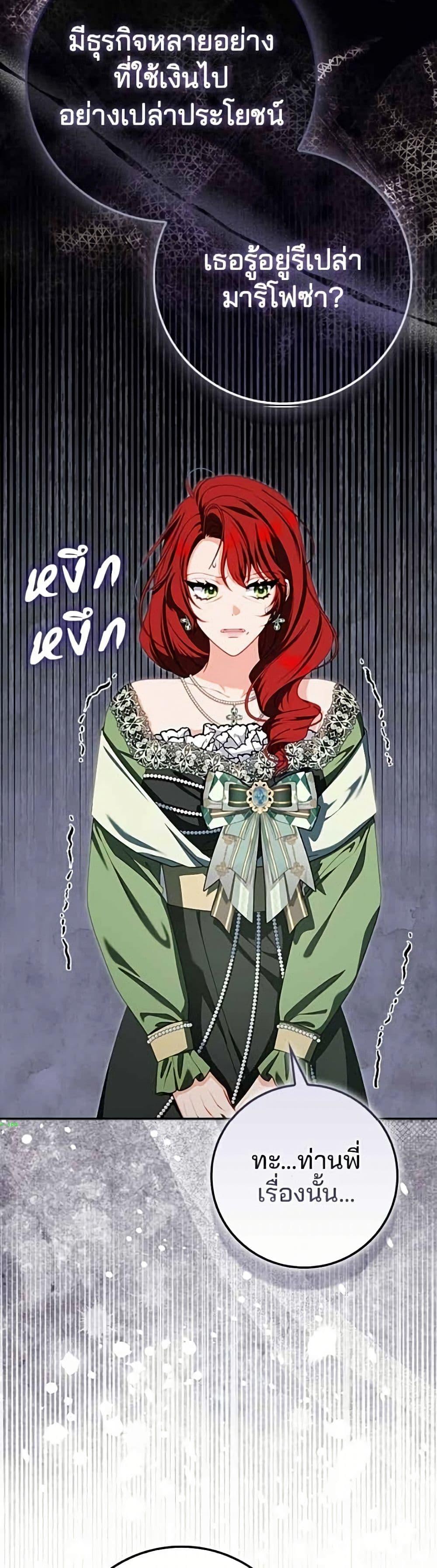 Manga-lc-com อ่านมังงะ อ่านการ์ตูน ออนไลน์ ฟรี Giselle the Unbreakable ตอนที่ 1 2 3 4 5 6 7 8 9 10 11 12 13 14 ฟรี ไม่มีโฆษณา Manga-lc - อ่าน มังงะ อ่าน การ์ตูน ออนไลน์ อ่านมังงะ ฟรี