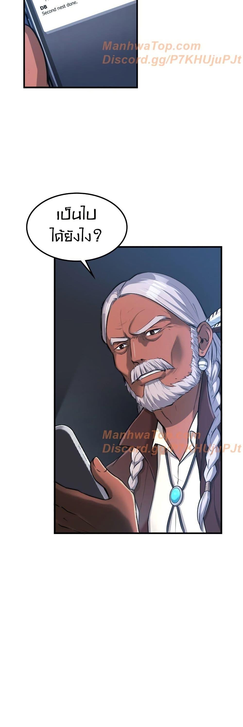 Manga-lc-com อ่านมังงะ อ่านการ์ตูน ออนไลน์ ฟรี Paranoid Mage ตอนที่ 1 2 3 4 5 6 7 8 9 10 11 12 13 14 ฟรี ไม่มีโฆษณา Manga-lc - อ่าน มังงะ อ่าน การ์ตูน ออนไลน์ อ่านมังงะ ฟรี