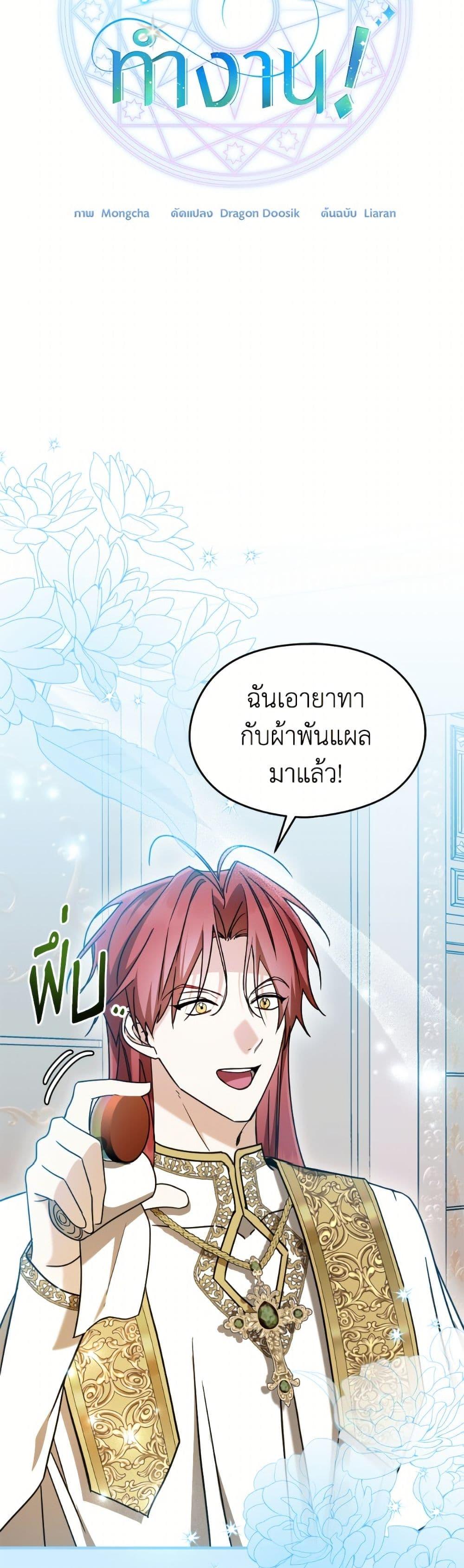 Manga-lc-com อ่านมังงะ อ่านการ์ตูน ออนไลน์ ฟรี I Don’t Want to Work! ตอนที่ 1 2 3 4 5 6 7 8 9 10 11 12 13 14 ฟรี ไม่มีโฆษณา Manga-lc - อ่าน มังงะ อ่าน การ์ตูน ออนไลน์ อ่านมังงะ ฟรี