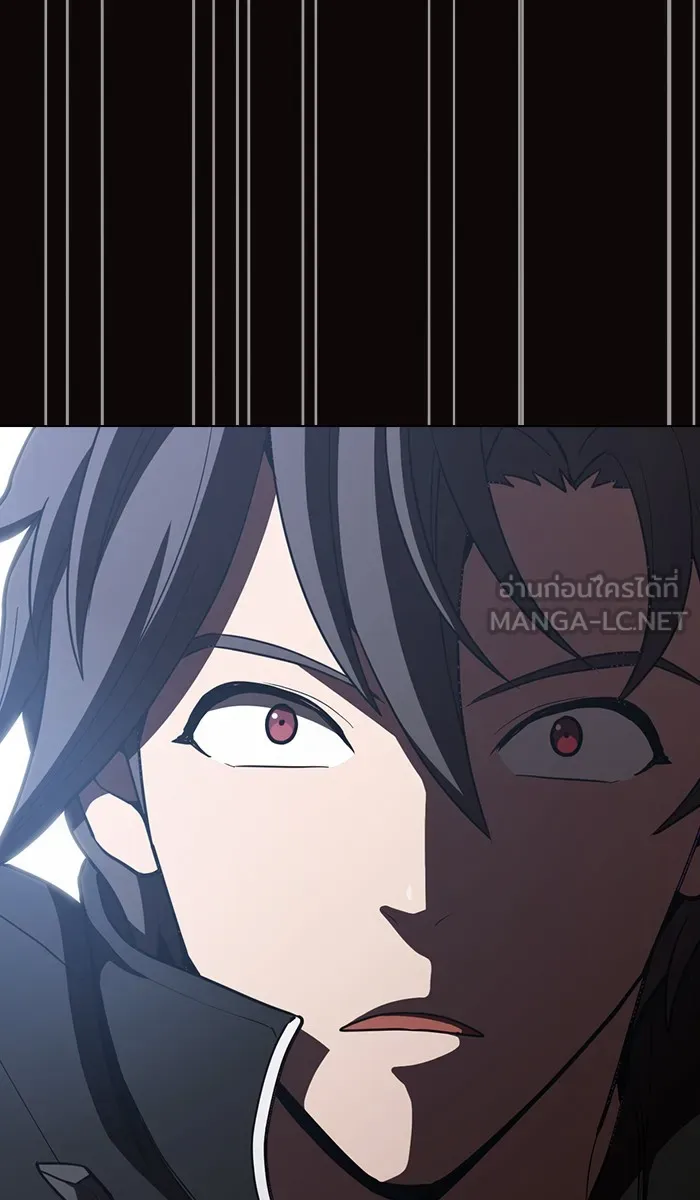 ผู้เล่นขั้นเทพแห่งหอคอยฝึกสอน ตอนที่ 23 รูปที่ 27
