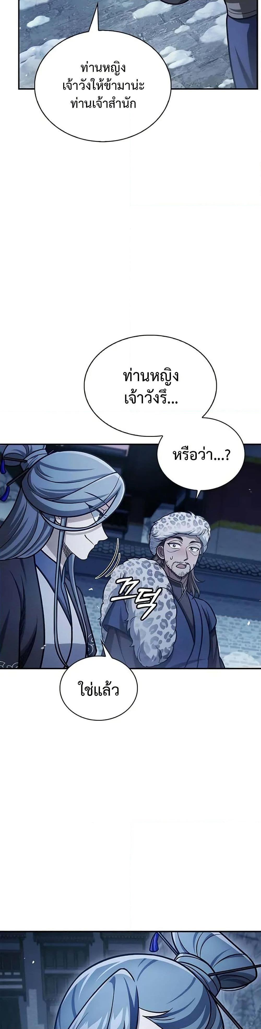 Manga-lc-com อ่านมังงะ อ่านการ์ตูน ออนไลน์ ฟรี Heavenly Grand Archive’s Young Master ตอนที่ 1 2 3 4 5 6 7 8 9 10 11 12 13 14 ฟรี ไม่มีโฆษณา Manga-lc - อ่าน มังงะ อ่าน การ์ตูน ออนไลน์ อ่านมังงะ ฟรี