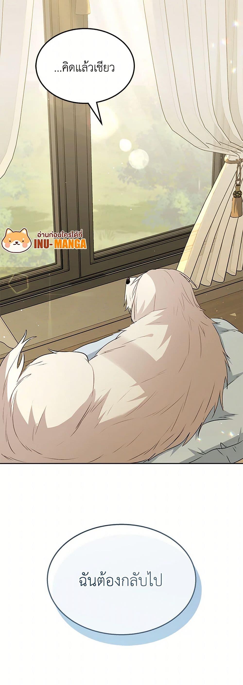 Manga-lc-com อ่านมังงะ อ่านการ์ตูน ออนไลน์ ฟรี Hello! Veterinarian! ตอนที่ 1 2 3 4 5 6 7 8 9 10 11 12 13 14 ฟรี ไม่มีโฆษณา Manga-lc - อ่าน มังงะ อ่าน การ์ตูน ออนไลน์ อ่านมังงะ ฟรี