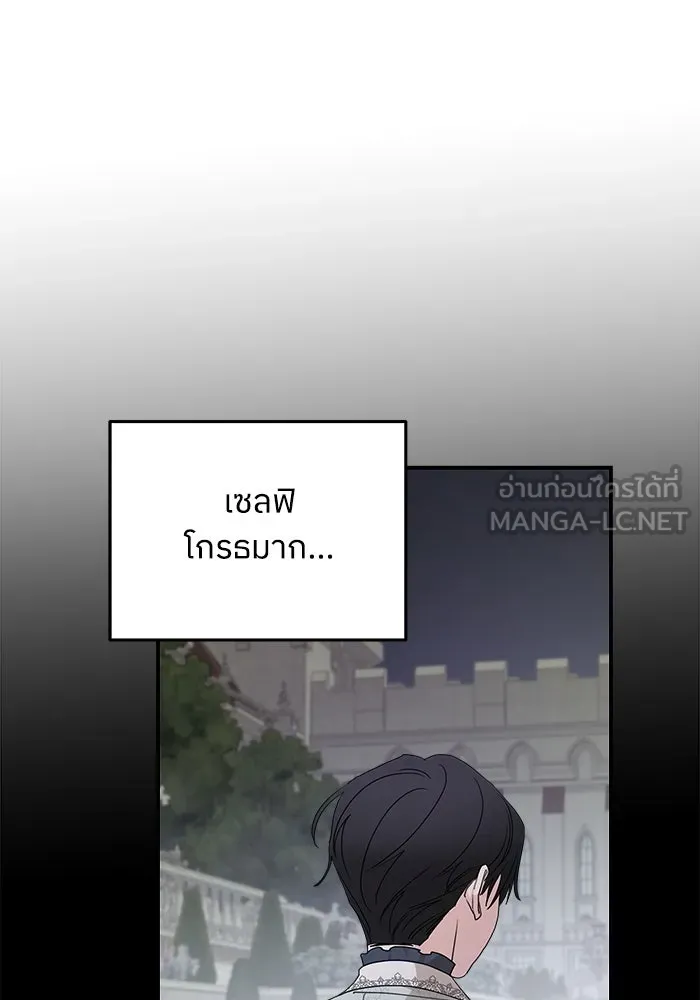 ครอบครัวสามีเห็นทีจะคลั่งรัก ตอนที่ 104 รูปที่ 51