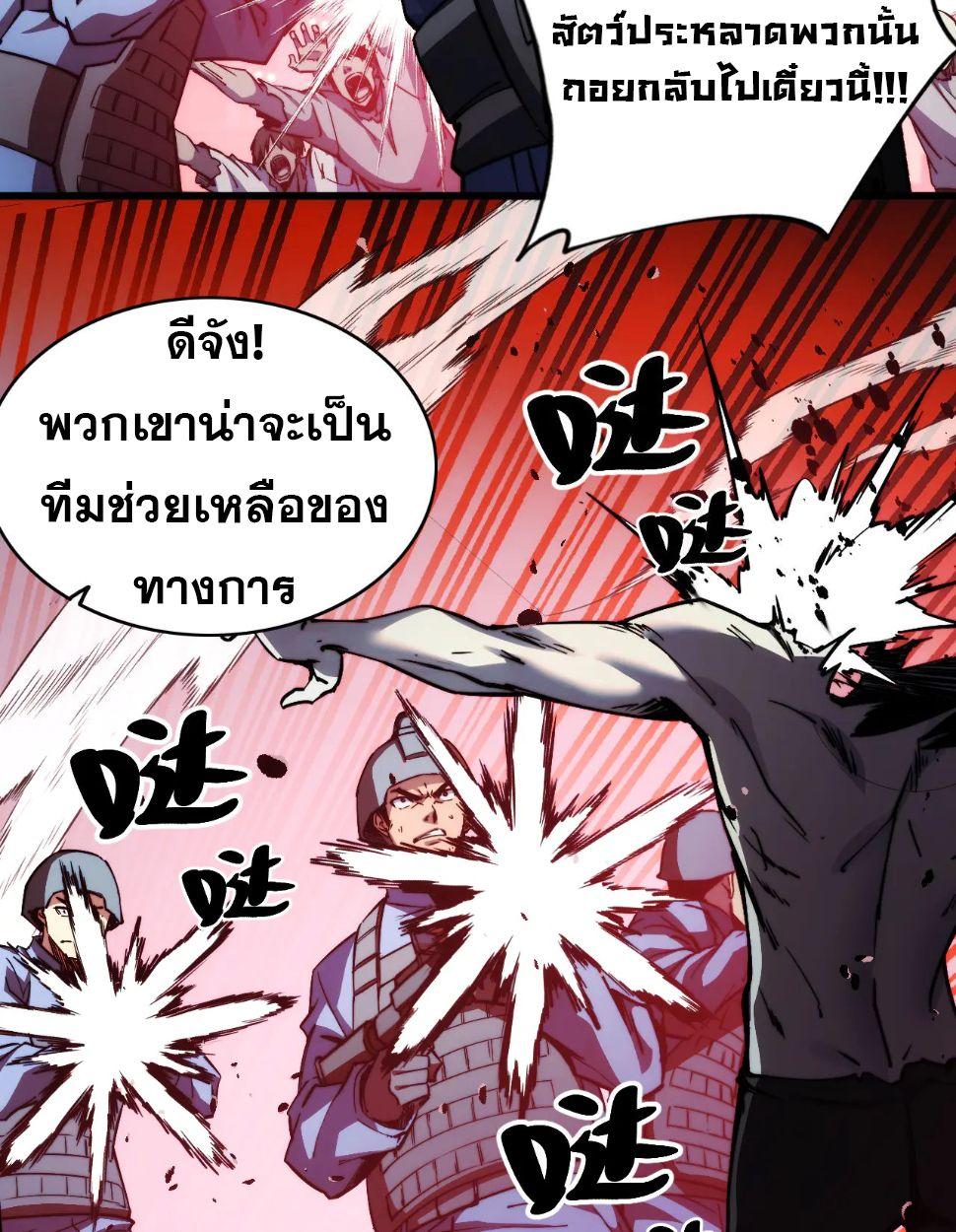 Manga-lc-com อ่านมังงะ อ่านการ์ตูน ออนไลน์ ฟรี The End of the World The Emperor Banner Invites All Female ตอนที่ 1 2 3 4 5 6 7 8 9 10 11 12 13 14 ฟรี ไม่มีโฆษณา Manga-lc - อ่าน มังงะ อ่าน การ์ตูน ออนไลน์ อ่านมังงะ ฟรี