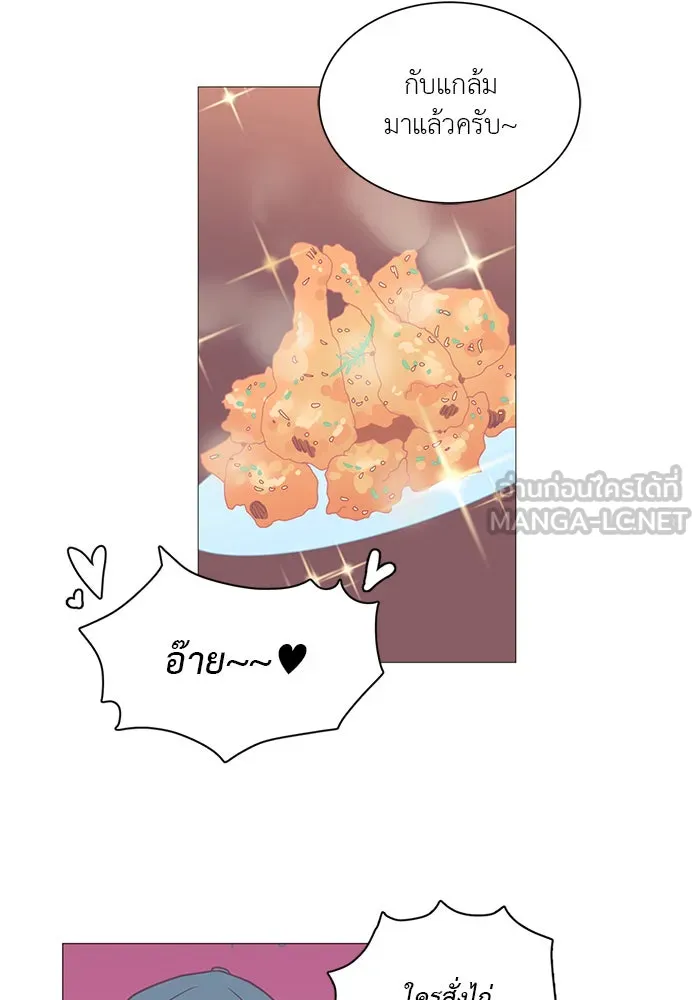 อย่าล้อเล่นกับหัวใจ ตอนที่ 2 รูปที่ 6