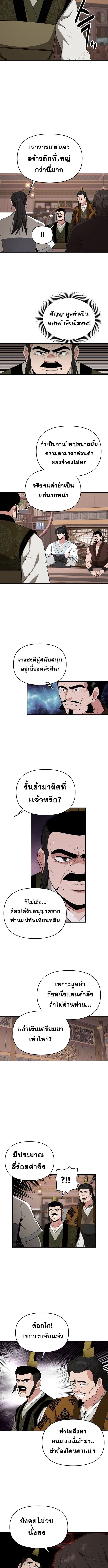 Manga-lc-com อ่านมังงะ อ่านการ์ตูน ออนไลน์ ฟรี The World’s Best Kunlun Tavern ตอนที่ 1 2 3 4 5 6 7 8 9 10 11 12 13 14 ฟรี ไม่มีโฆษณา Manga-lc - อ่าน มังงะ อ่าน การ์ตูน ออนไลน์ อ่านมังงะ ฟรี