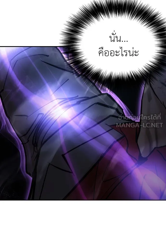 สุภาพบุรุษสูทดำ ตอนที่ 4 รูปที่ 90