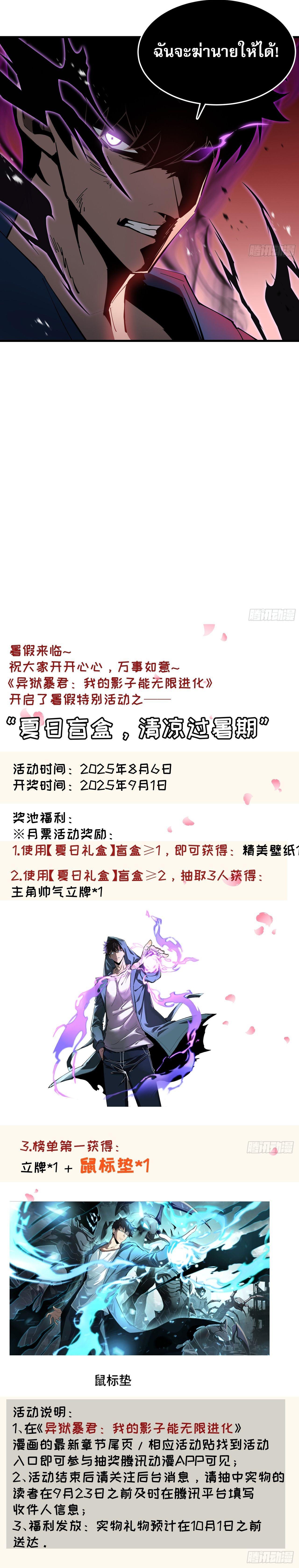 Manga-lc-com อ่านมังงะ อ่านการ์ตูน ออนไลน์ ฟรี Tyrant of the Otherworld Prison My Shadow Can Evolve Infinitely ตอนที่ 1 2 3 4 5 6 7 8 9 10 11 12 13 14 ฟรี ไม่มีโฆษณา Manga-lc - อ่าน มังงะ อ่าน การ์ตูน ออนไลน์ อ่านมังงะ ฟรี