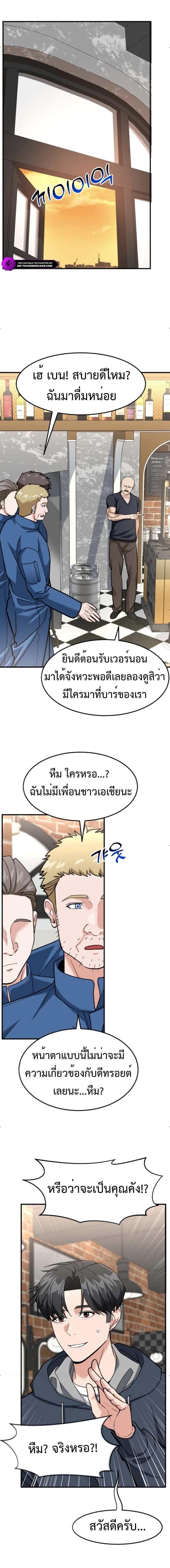Manga-lc-com อ่านมังงะ อ่านการ์ตูน ออนไลน์ ฟรี Investors Who See the Future ตอนที่ 1 2 3 4 5 6 7 8 9 10 11 12 13 14 ฟรี ไม่มีโฆษณา Manga-lc - อ่าน มังงะ อ่าน การ์ตูน ออนไลน์ อ่านมังงะ ฟรี