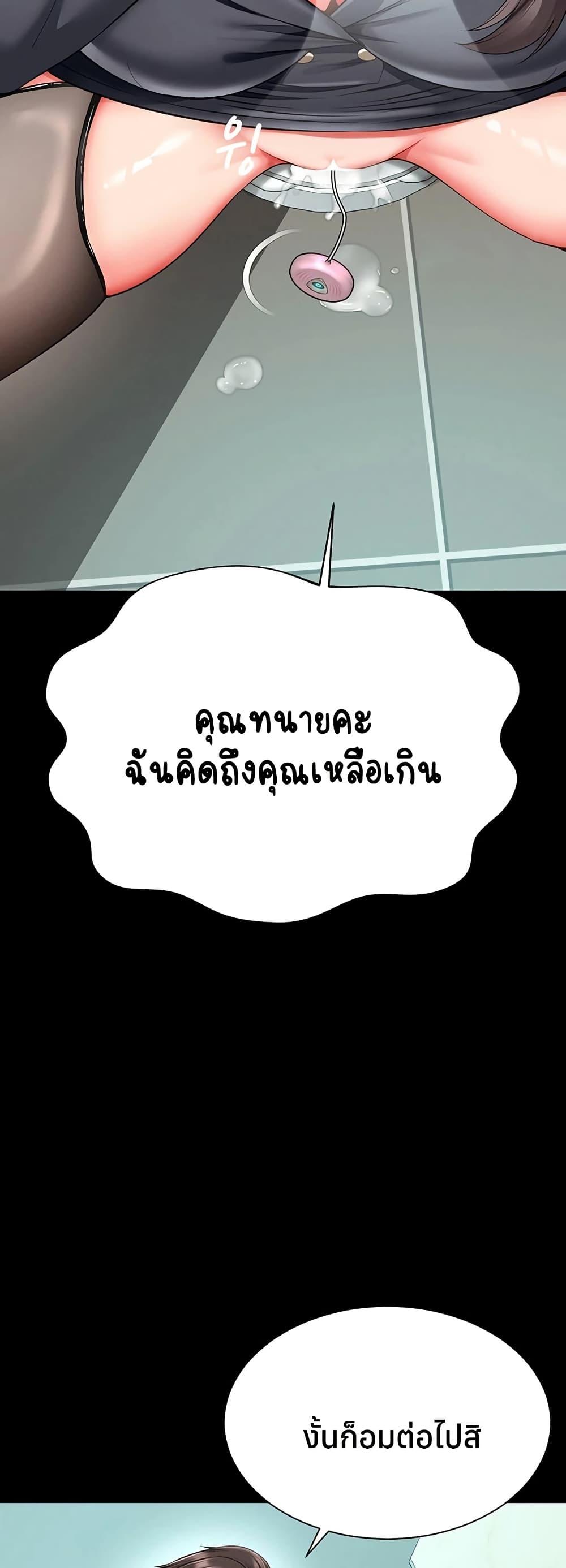 Doujin-Lc- อ่าน โดจิน มังฮวา เกาหลี ญี่ปุ่น จีน แปลไทย The Mother ตอนที่ 1 2 3 4 5 6 7 8 9 10 11 12 13 14 ฟรี ไม่มีโฆษณา อ่าน โดจิน Manhwa เกาหลี ญี่ปุ่น จีน เรามีครบ คัดมาให้เน้นๆ โดจิน 18+ รับประกันความฟินโดย  Doujin Lc