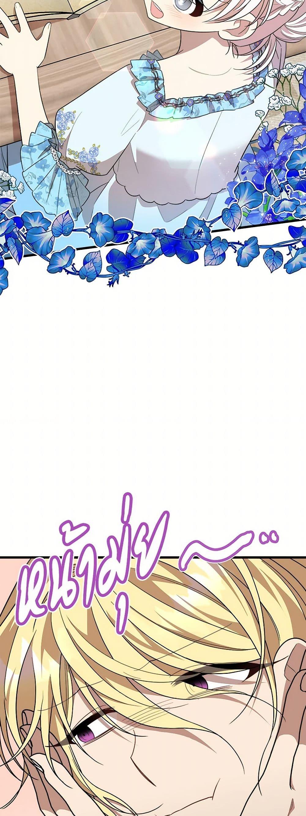 Manga-lc-com อ่านมังงะ อ่านการ์ตูน ออนไลน์ ฟรี Four Dangerous Brothers to My Rescue ตอนที่ 1 2 3 4 5 6 7 8 9 10 11 12 13 14 ฟรี ไม่มีโฆษณา Manga-lc - อ่าน มังงะ อ่าน การ์ตูน ออนไลน์ อ่านมังงะ ฟรี