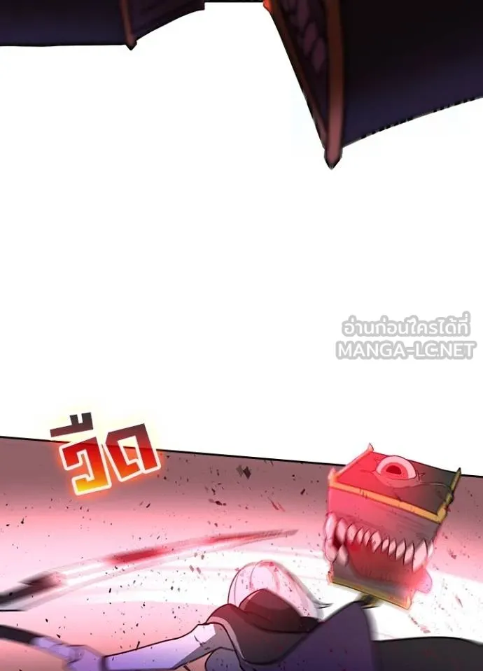 เป้าหมายครั้งที่ 2 ตอนที่ 37 รูปที่ 9