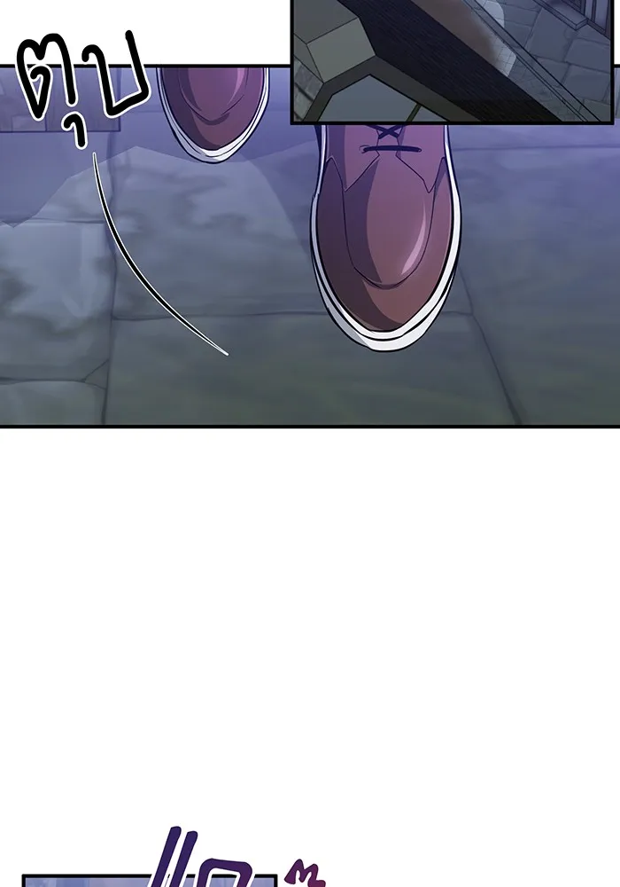 จอมเวทเกิดใหม่ในรอบ 66666 ปี ตอนที่ 7 รูปที่ 29