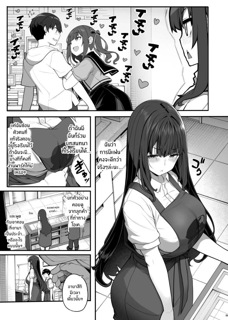Doujin-Lc- อ่าน โดจิน มังฮวา เกาหลี ญี่ปุ่น จีน แปลไทย รักนี้ที่คนใกล้ตัว (Kirin Kakeru) ตอนที่ 1 2 3 4 5 6 7 8 9 10 11 12 13 14 ฟรี ไม่มีโฆษณา อ่าน โดจิน Manhwa เกาหลี ญี่ปุ่น จีน เรามีครบ คัดมาให้เน้นๆ โดจิน 18+ รับประกันความฟินโดย  Doujin Lc