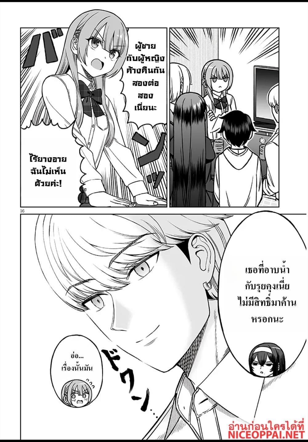 Manga-lc-com อ่านมังงะ อ่านการ์ตูน ออนไลน์ ฟรี Ouji-sama no Tomodachi ตอนที่ 1 2 3 4 5 6 7 8 9 10 11 12 13 14 ฟรี ไม่มีโฆษณา Manga-lc - อ่าน มังงะ อ่าน การ์ตูน ออนไลน์ อ่านมังงะ ฟรี