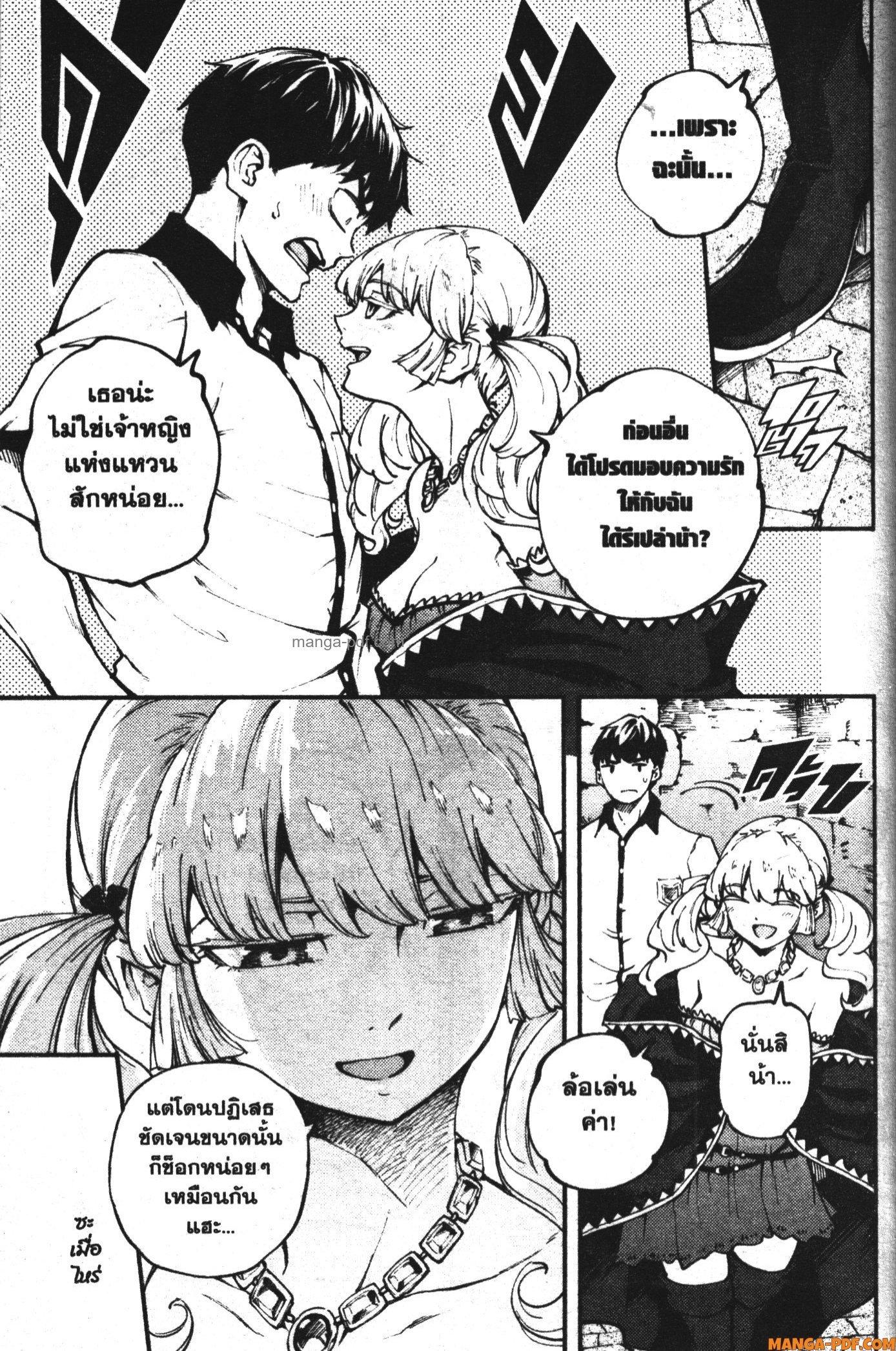 Manga-lc-com อ่านมังงะ อ่านการ์ตูน ออนไลน์ ฟรี Kekkon Yubiwa Monogatari ตอนที่ 1 2 3 4 5 6 7 8 9 10 11 12 13 14 ฟรี ไม่มีโฆษณา Manga-lc - อ่าน มังงะ อ่าน การ์ตูน ออนไลน์ อ่านมังงะ ฟรี