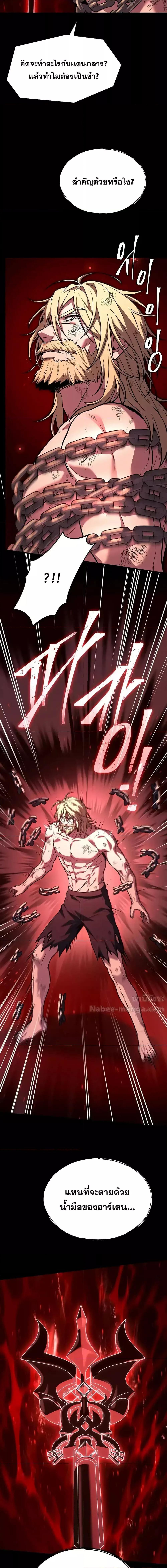 Manga-lc-com อ่านมังงะ อ่านการ์ตูน ออนไลน์ ฟรี ReturnoftheL ตอนที่ 1 2 3 4 5 6 7 8 9 10 11 12 13 14 ฟรี ไม่มีโฆษณา Manga-lc - อ่าน มังงะ อ่าน การ์ตูน ออนไลน์ อ่านมังงะ ฟรี