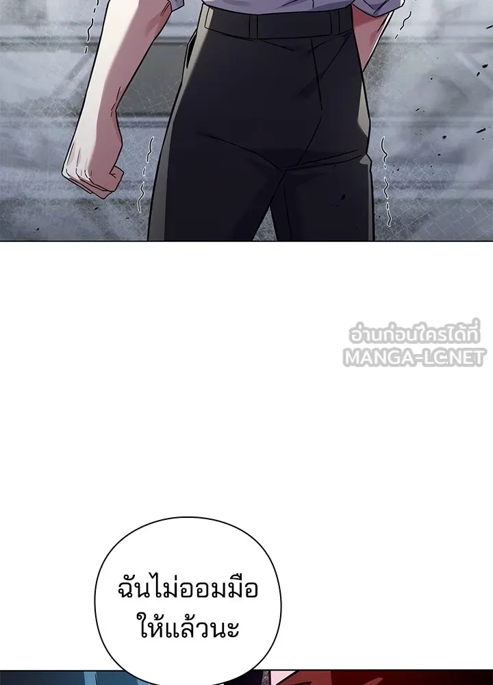 คืนแห่งโทแกบี ตอนที่ 14 รูปที่ 78