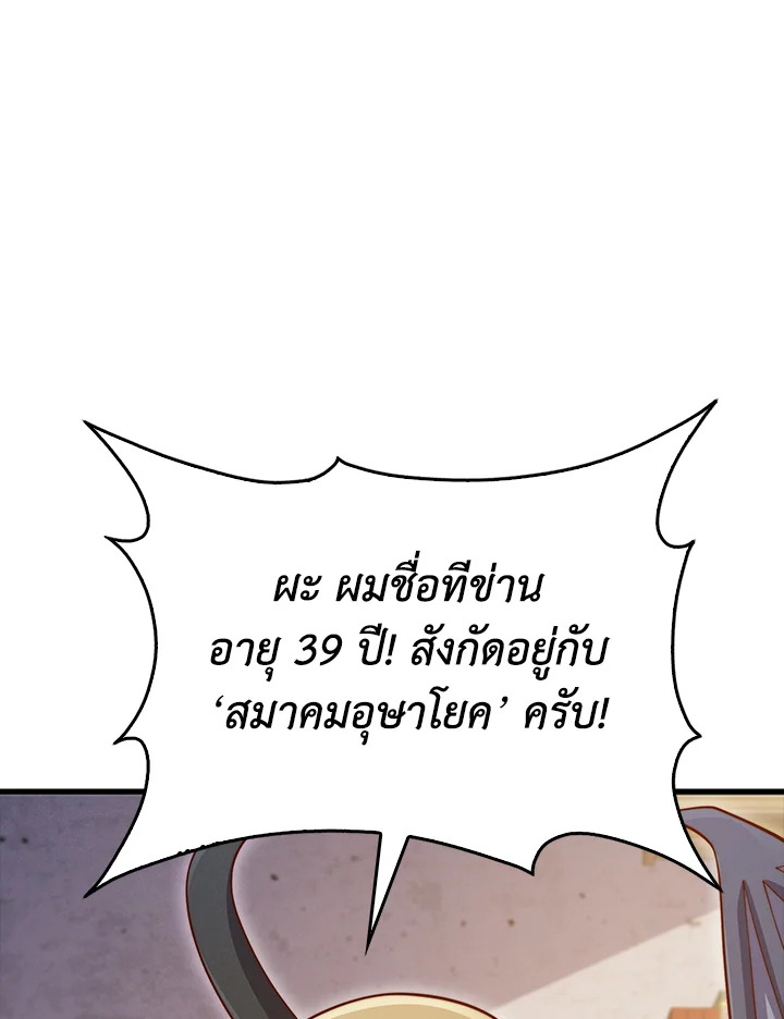 Manga-lc-com อ่านมังงะ อ่านการ์ตูน ออนไลน์ ฟรี The Lord of Coins ตอนที่ 1 2 3 4 5 6 7 8 9 10 11 12 13 14 ฟรี ไม่มีโฆษณา Manga-lc - อ่าน มังงะ อ่าน การ์ตูน ออนไลน์ อ่านมังงะ ฟรี
