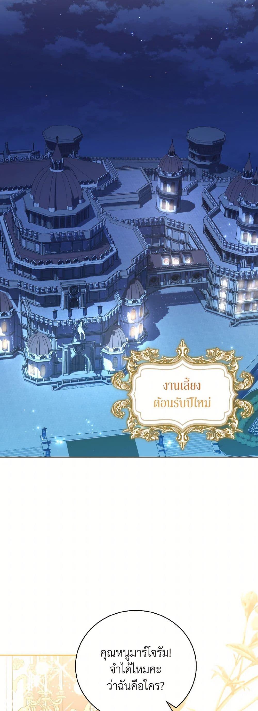 Manga-lc-com อ่านมังงะ อ่านการ์ตูน ออนไลน์ ฟรี The Wicked Ladies in Waiting ตอนที่ 1 2 3 4 5 6 7 8 9 10 11 12 13 14 ฟรี ไม่มีโฆษณา Manga-lc - อ่าน มังงะ อ่าน การ์ตูน ออนไลน์ อ่านมังงะ ฟรี