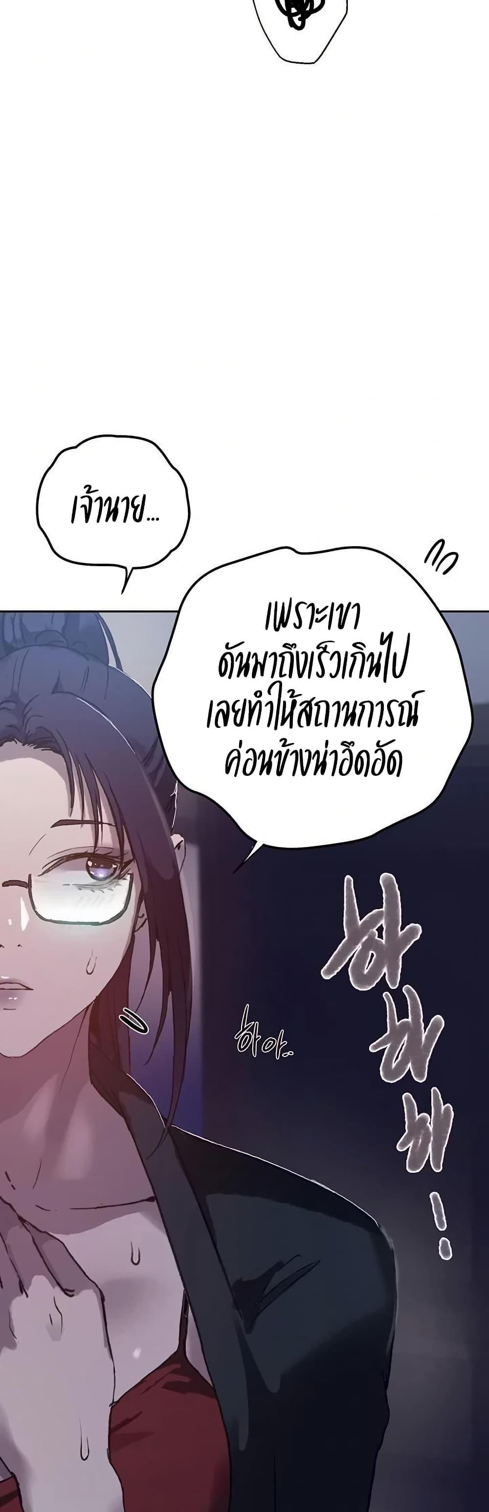 Doujin-Lc- อ่าน โดจิน มังฮวา เกาหลี ญี่ปุ่น จีน แปลไทย Secret Class ตอนที่ 1 2 3 4 5 6 7 8 9 10 11 12 13 14 ฟรี ไม่มีโฆษณา อ่าน โดจิน Manhwa เกาหลี ญี่ปุ่น จีน เรามีครบ คัดมาให้เน้นๆ โดจิน 18+ รับประกันความฟินโดย  Doujin Lc
