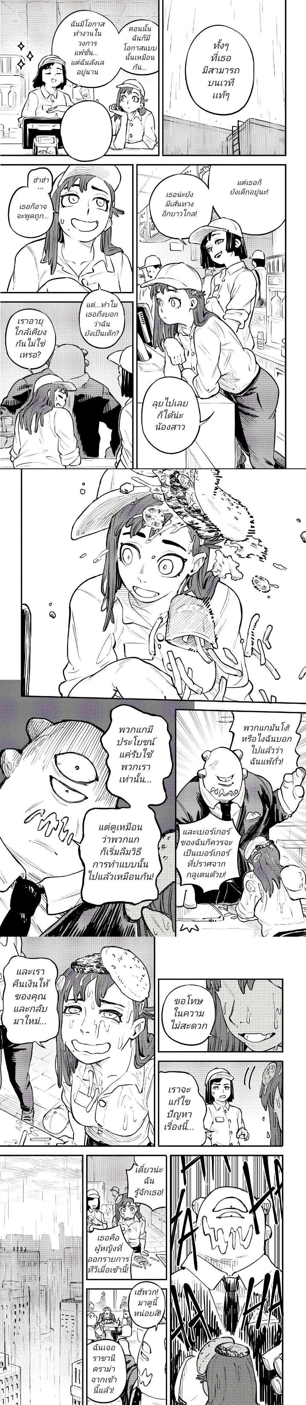 Manga-lc-com อ่านมังงะ อ่านการ์ตูน ออนไลน์ ฟรี Little Monster ตอนที่ 1 2 3 4 5 6 7 8 9 10 11 12 13 14 ฟรี ไม่มีโฆษณา Manga-lc - อ่าน มังงะ อ่าน การ์ตูน ออนไลน์ อ่านมังงะ ฟรี