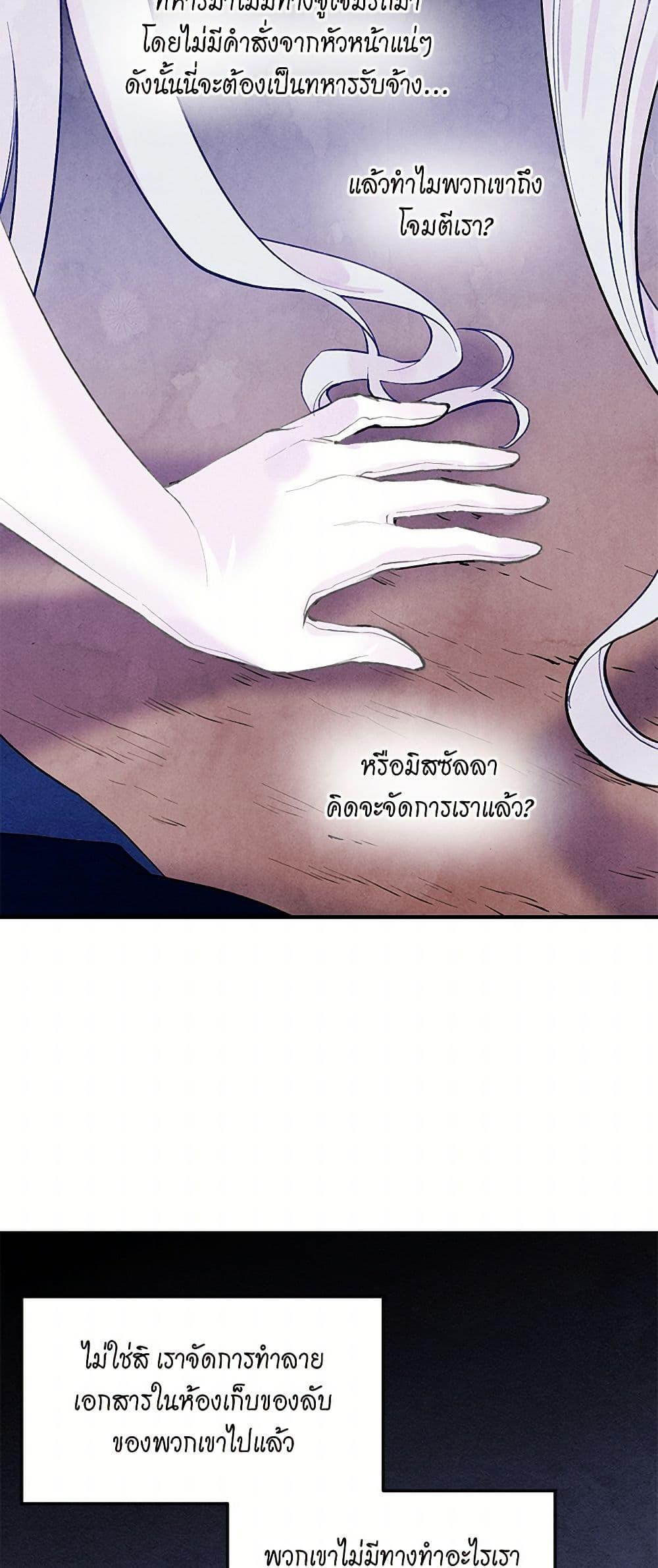 Manga-lc-com อ่านมังงะ อ่านการ์ตูน ออนไลน์ ฟรี Iris – The Lady and Her Smartphone ตอนที่ 1 2 3 4 5 6 7 8 9 10 11 12 13 14 ฟรี ไม่มีโฆษณา Manga-lc - อ่าน มังงะ อ่าน การ์ตูน ออนไลน์ อ่านมังงะ ฟรี