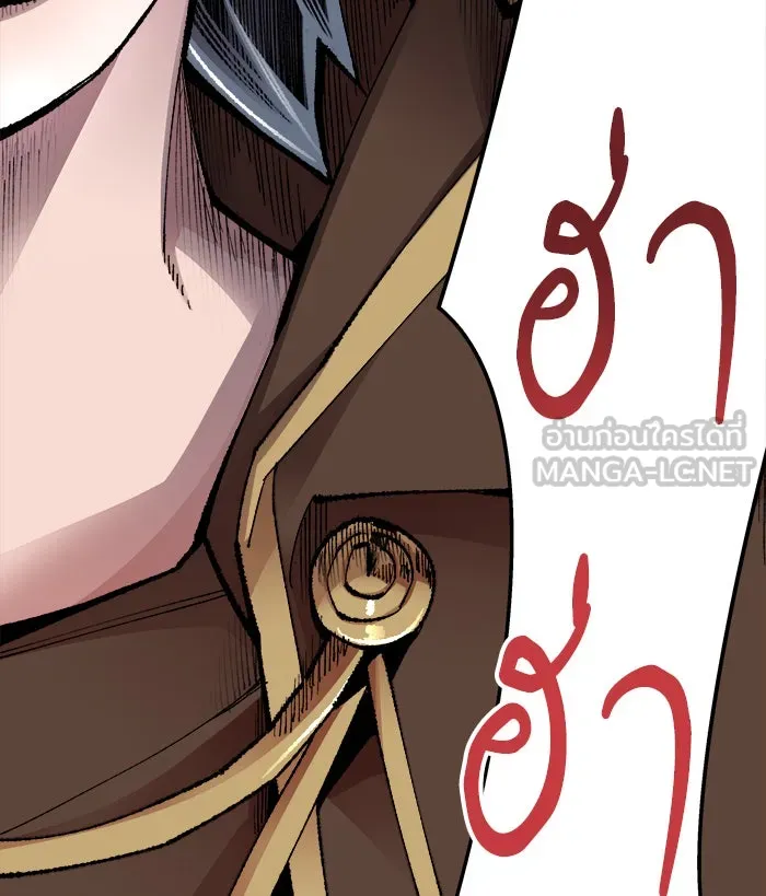 ยอดคนเลเวลทะลุ ตอนที่ 54 คนในพื้นที่ (10) รูปที่ 24