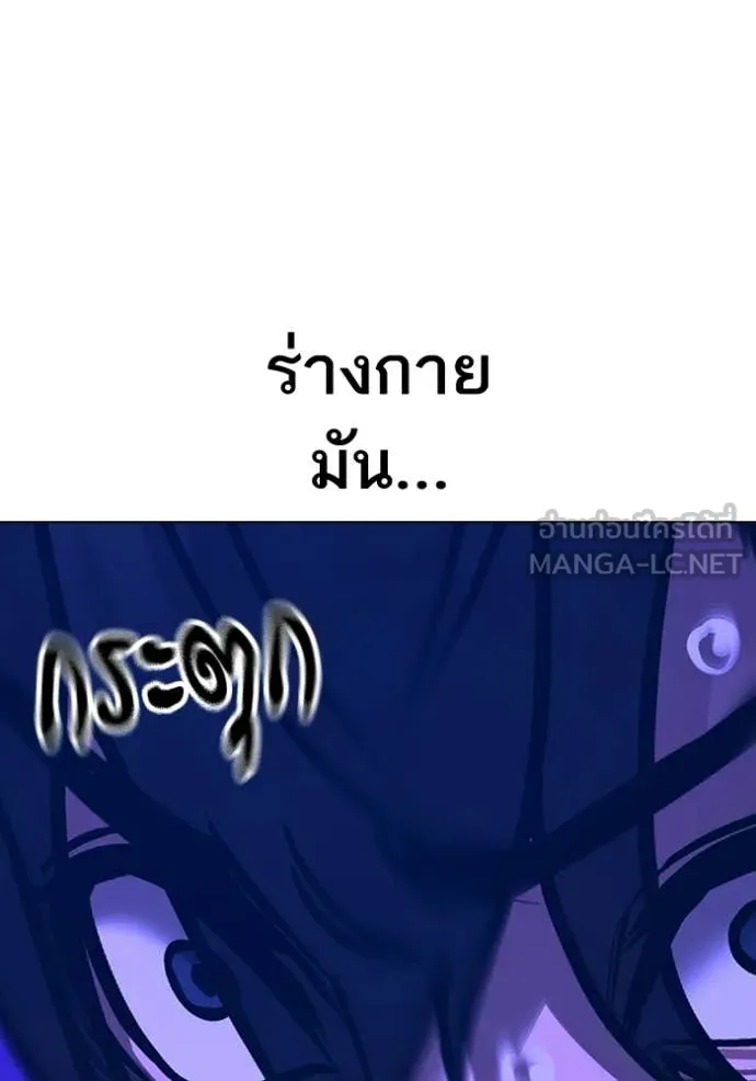 reality ตอนที่ 183 รูปที่ 39