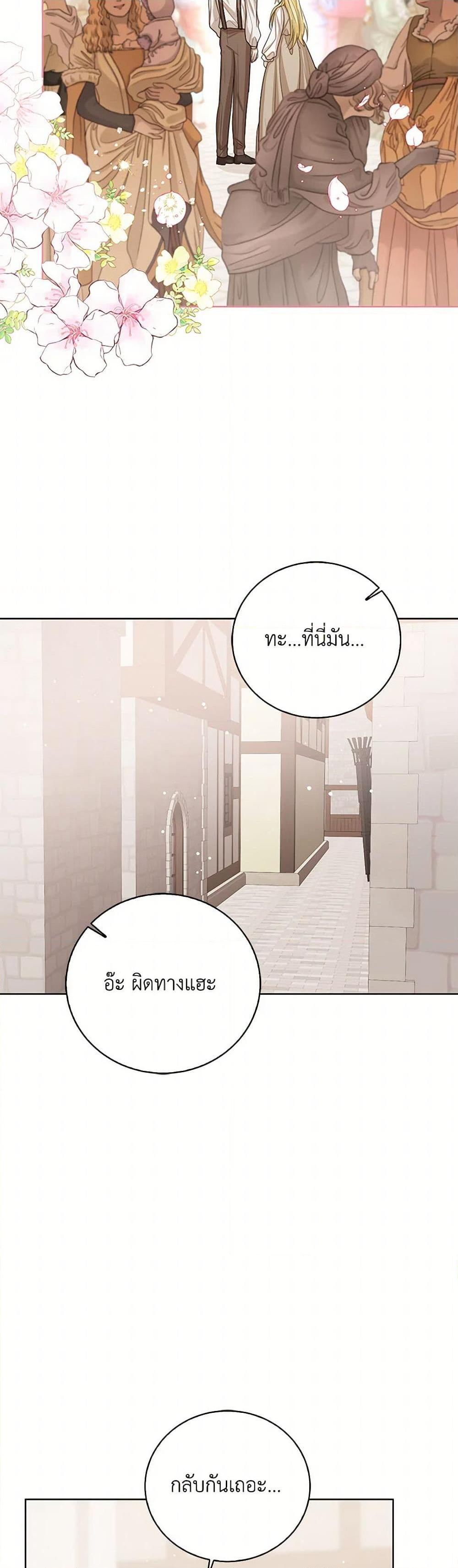 Manga-lc-com อ่านมังงะ อ่านการ์ตูน ออนไลน์ ฟรี Baby Princess Through the Status Window ตอนที่ 1 2 3 4 5 6 7 8 9 10 11 12 13 14 ฟรี ไม่มีโฆษณา Manga-lc - อ่าน มังงะ อ่าน การ์ตูน ออนไลน์ อ่านมังงะ ฟรี