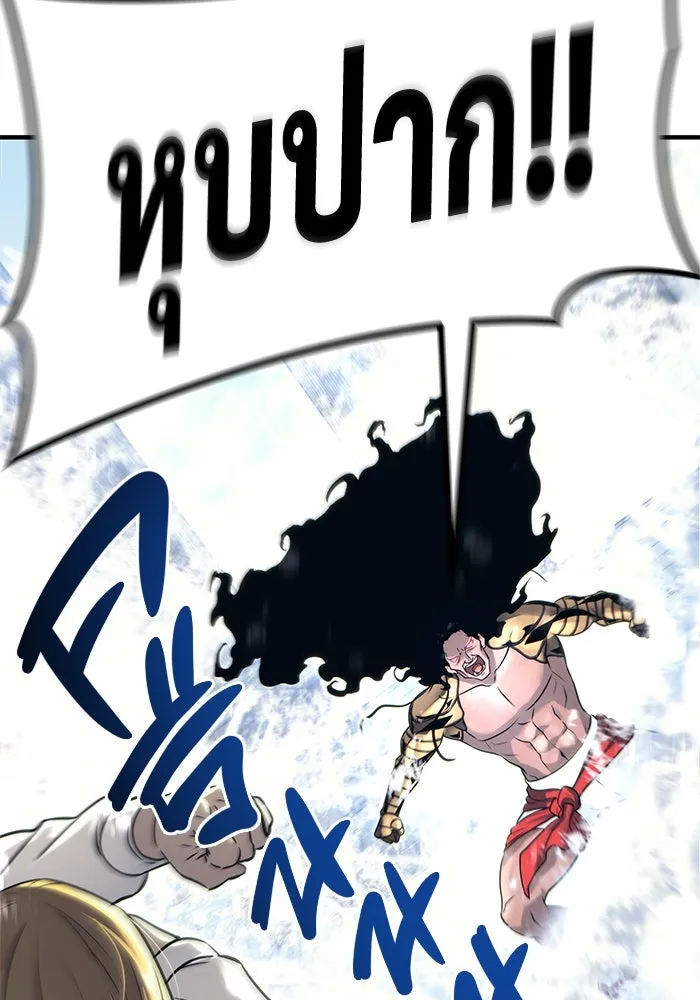 อูเร็ค มาซิโน่ ตอนที่ 6 มวยปล้ำ รูปที่ 35