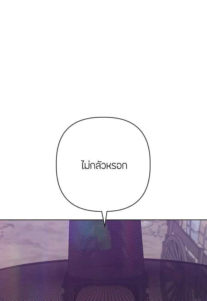 ความลับของสาวร่างทรง ตอนที่ 29 รูปที่ 142