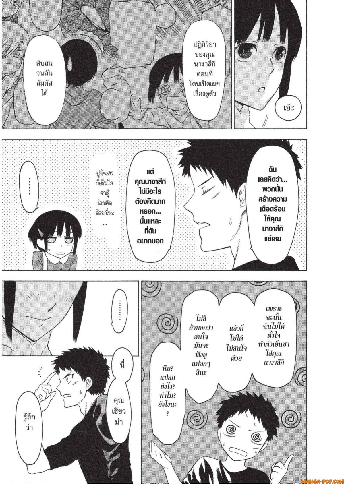 Manga-lc-com อ่านมังงะ อ่านการ์ตูน ออนไลน์ ฟรี Mononogatari มหาเนตรผู้พิทักษ์ ตอนที่ 1 2 3 4 5 6 7 8 9 10 11 12 13 14 ฟรี ไม่มีโฆษณา Manga-lc - อ่าน มังงะ อ่าน การ์ตูน ออนไลน์ อ่านมังงะ ฟรี