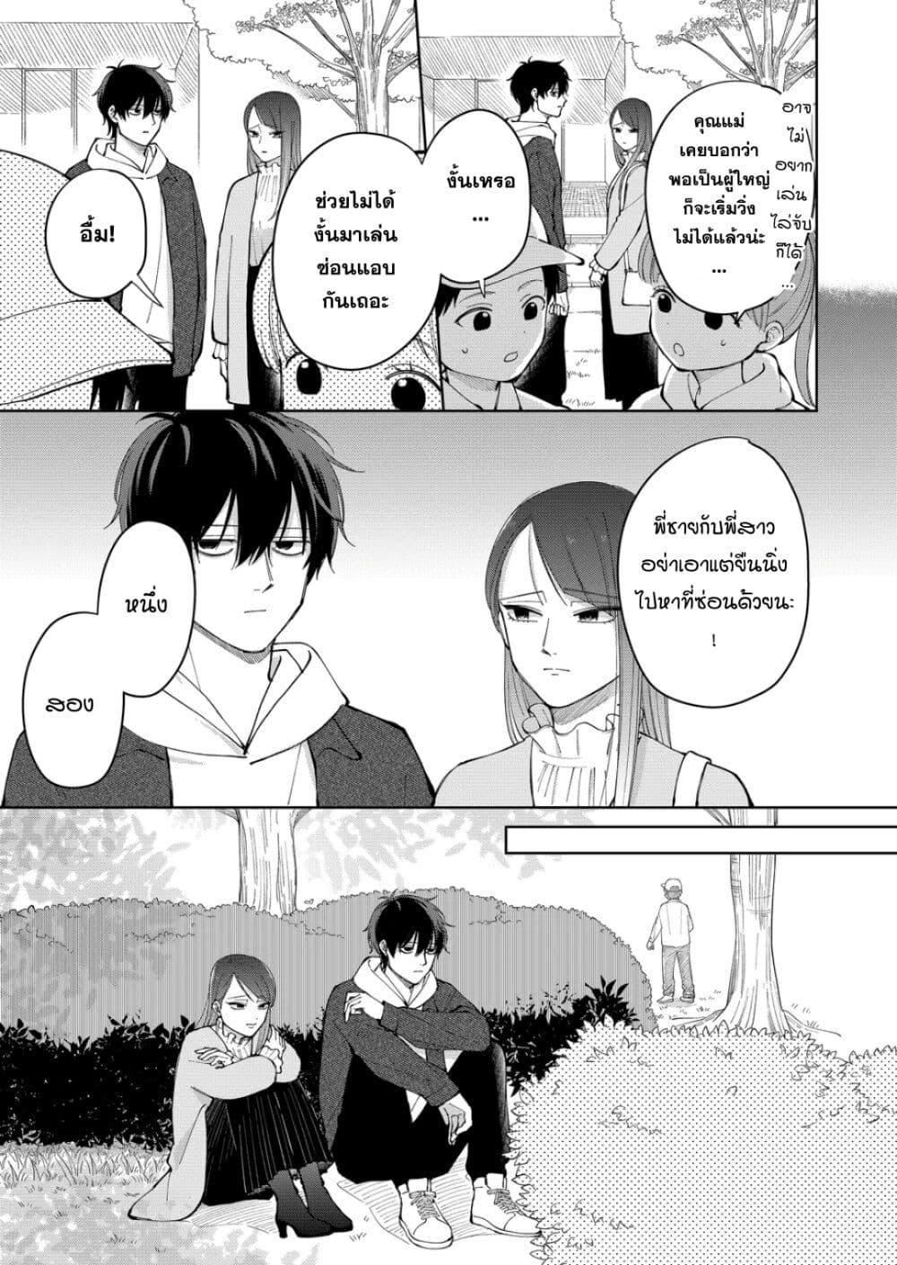 Manga-lc-com อ่านมังงะ อ่านการ์ตูน ออนไลน์ ฟรี Moriagaranai Date ตอนที่ 1 2 3 4 5 6 7 8 9 10 11 12 13 14 ฟรี ไม่มีโฆษณา Manga-lc - อ่าน มังงะ อ่าน การ์ตูน ออนไลน์ อ่านมังงะ ฟรี