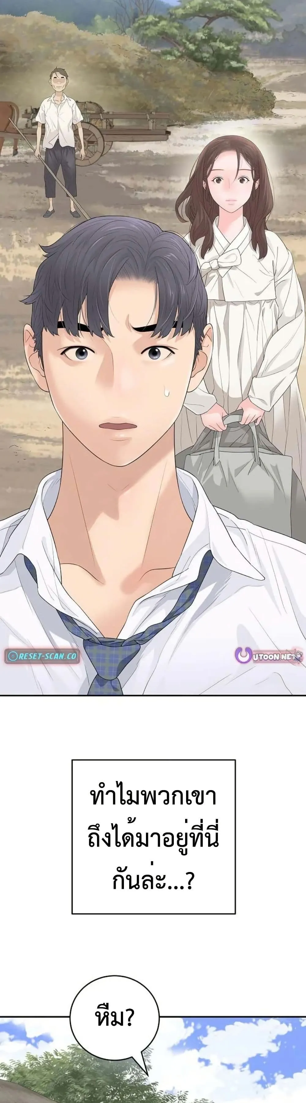 Manga-lc-com อ่านมังงะ อ่านการ์ตูน ออนไลน์ ฟรี The Real Tycoon, All By Myself ตอนที่ 1 2 3 4 5 6 7 8 9 10 11 12 13 14 ฟรี ไม่มีโฆษณา Manga-lc - อ่าน มังงะ อ่าน การ์ตูน ออนไลน์ อ่านมังงะ ฟรี