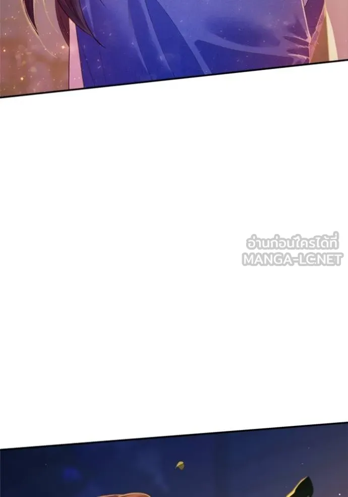 couple breaker ตอนที่ 60 รูปที่ 27