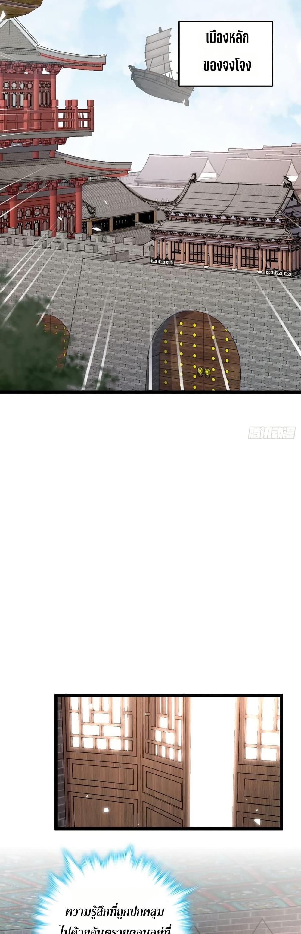 Manga-lc-com อ่านมังงะ อ่านการ์ตูน ออนไลน์ ฟรี My Master Only Breaks Through Every Time the Limit Is Reached ตอนที่ 1 2 3 4 5 6 7 8 9 10 11 12 13 14 ฟรี ไม่มีโฆษณา Manga-lc - อ่าน มังงะ อ่าน การ์ตูน ออนไลน์ อ่านมังงะ ฟรี