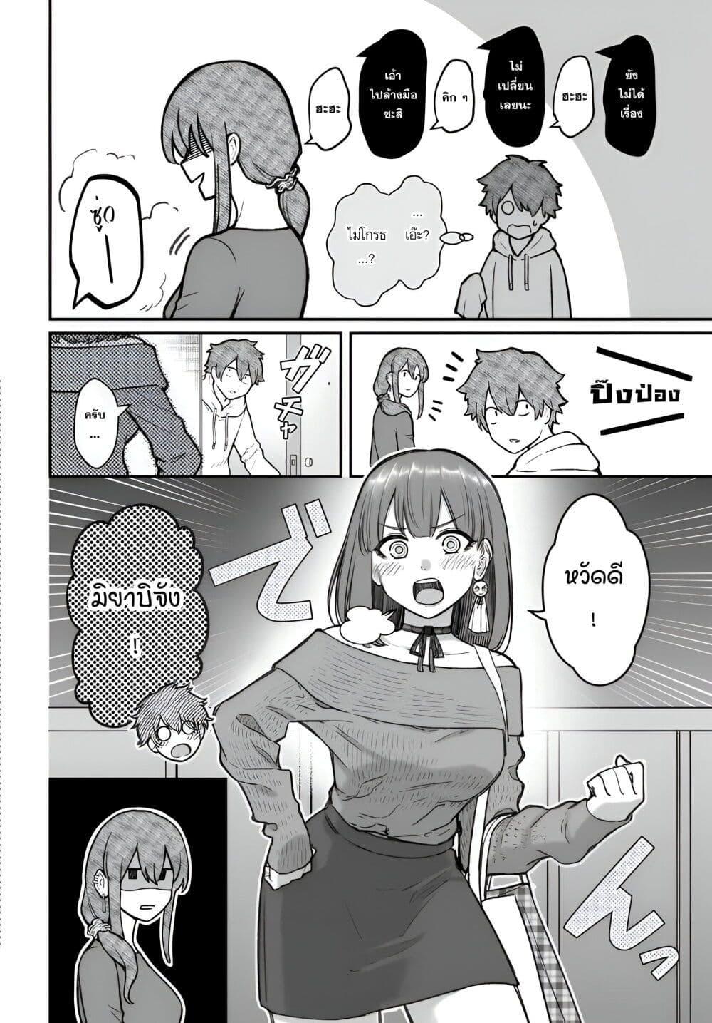 Manga-lc-com อ่านมังงะ อ่านการ์ตูน ออนไลน์ ฟรี Dame Ningen no Itoshikata ตอนที่ 1 2 3 4 5 6 7 8 9 10 11 12 13 14 ฟรี ไม่มีโฆษณา Manga-lc - อ่าน มังงะ อ่าน การ์ตูน ออนไลน์ อ่านมังงะ ฟรี