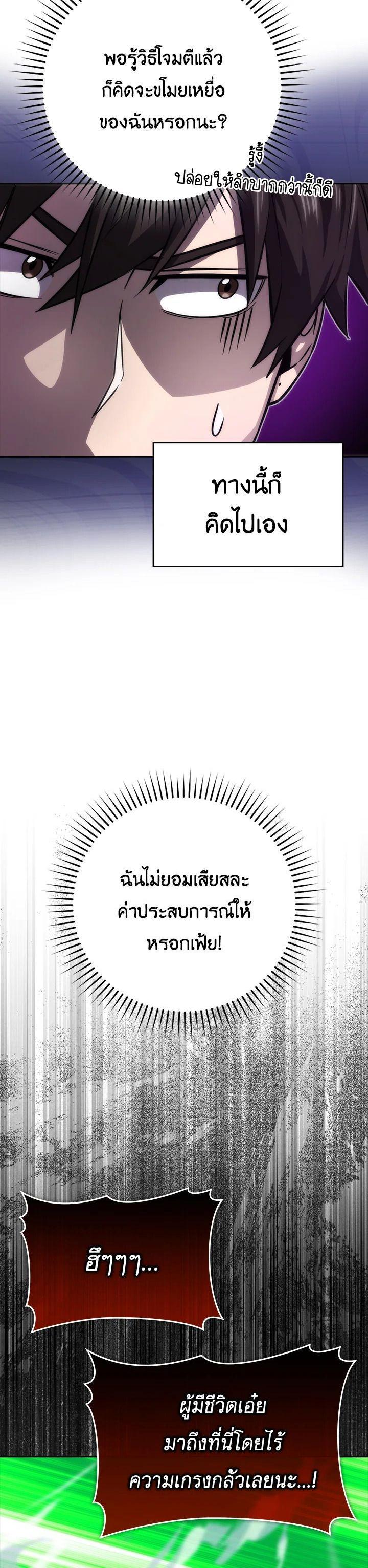 Manga-lc-com อ่านมังงะ อ่านการ์ตูน ออนไลน์ ฟรี The Demon King Levels Up ตอนที่ 1 2 3 4 5 6 7 8 9 10 11 12 13 14 ฟรี ไม่มีโฆษณา Manga-lc - อ่าน มังงะ อ่าน การ์ตูน ออนไลน์ อ่านมังงะ ฟรี
