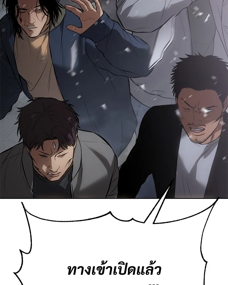 แบคXX ตอนที่ 62 รูปที่ 250