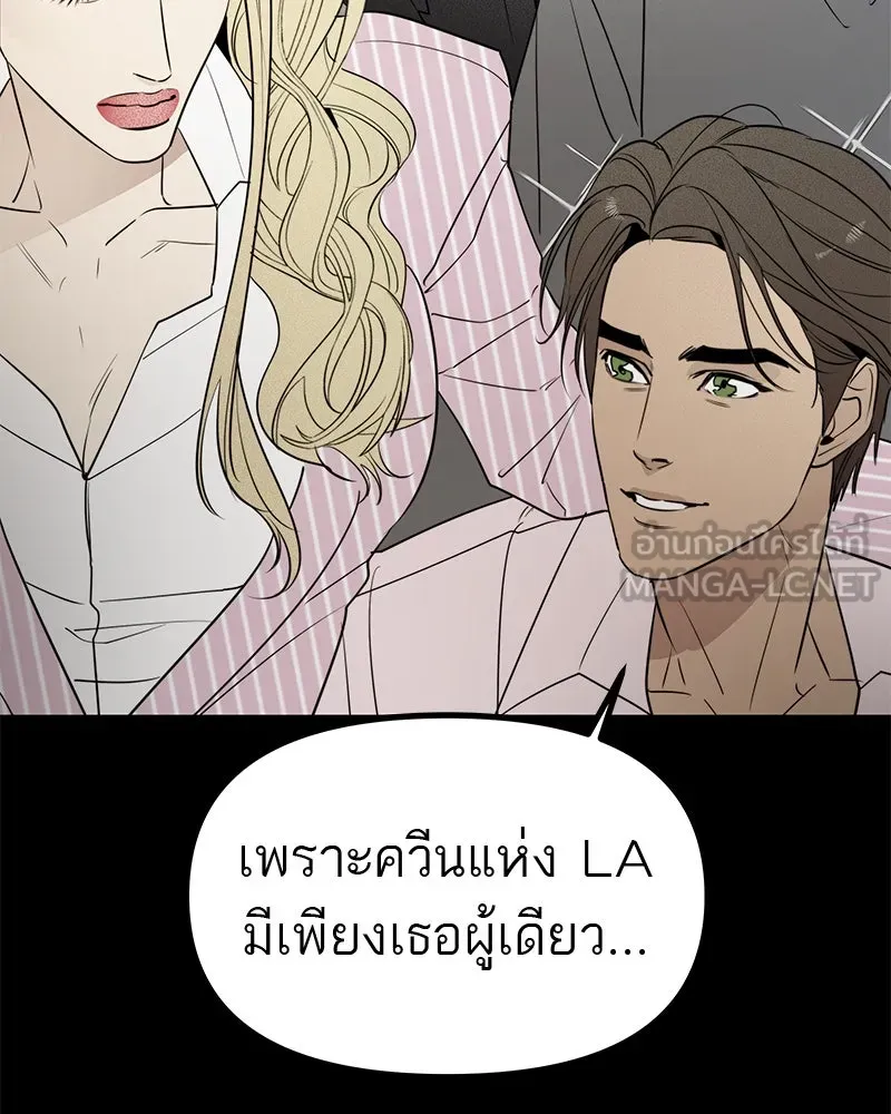 สี่สาวชาวกี ตอนที่ 49 ตอนพิเศษ - เซโฮ in la (1) รูปที่ 48