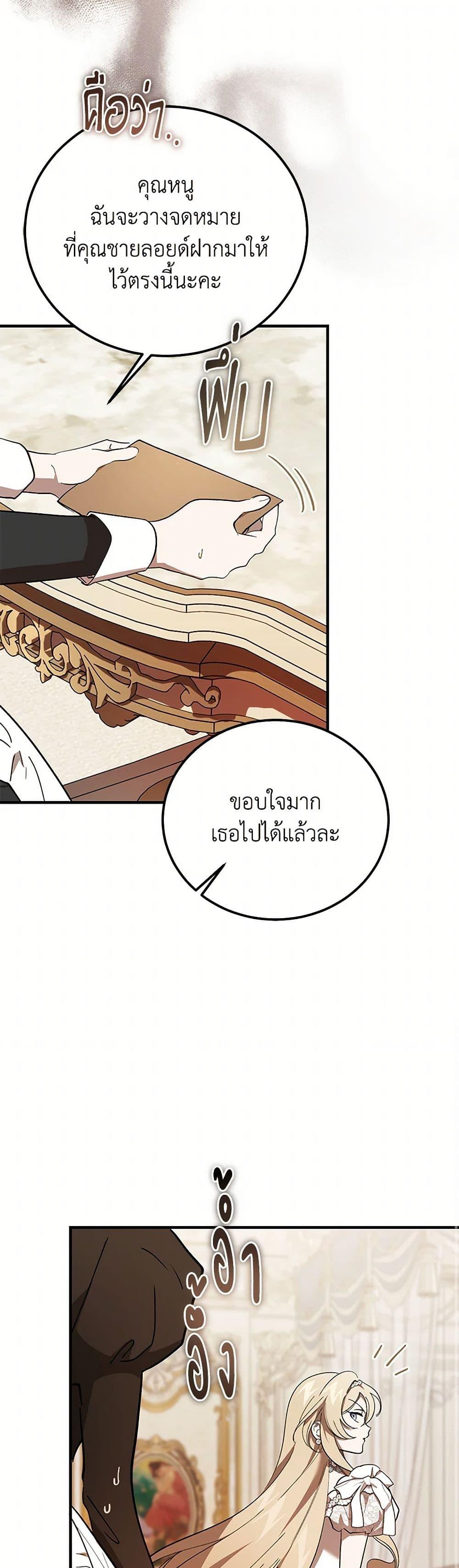 Manga-lc-com อ่านมังงะ อ่านการ์ตูน ออนไลน์ ฟรี The Devil Raises a Lady ตอนที่ 1 2 3 4 5 6 7 8 9 10 11 12 13 14 ฟรี ไม่มีโฆษณา Manga-lc - อ่าน มังงะ อ่าน การ์ตูน ออนไลน์ อ่านมังงะ ฟรี