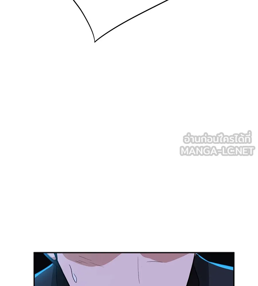 คอลเซ็นเตอร์เปลี่ยนชีวิต ตอนที่ 46 ตัวตนของแขกวีไอพี รูปที่ 201