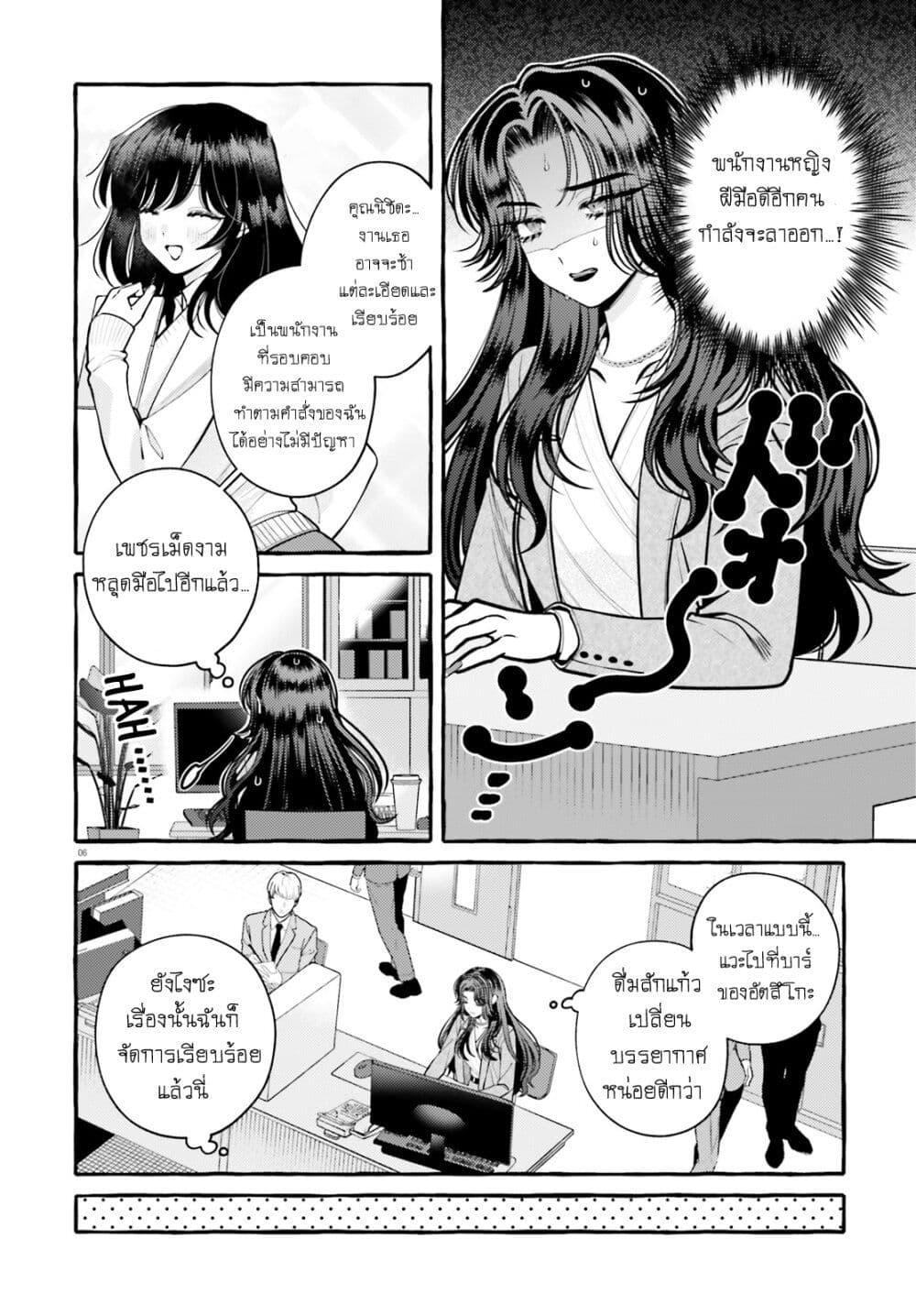 Manga-lc-com อ่านมังงะ อ่านการ์ตูน ออนไลน์ ฟรี Kono Koi, Ittan Mochikaerasete Itadakimasu! ตอนที่ 1 2 3 4 5 6 7 8 9 10 11 12 13 14 ฟรี ไม่มีโฆษณา Manga-lc - อ่าน มังงะ อ่าน การ์ตูน ออนไลน์ อ่านมังงะ ฟรี