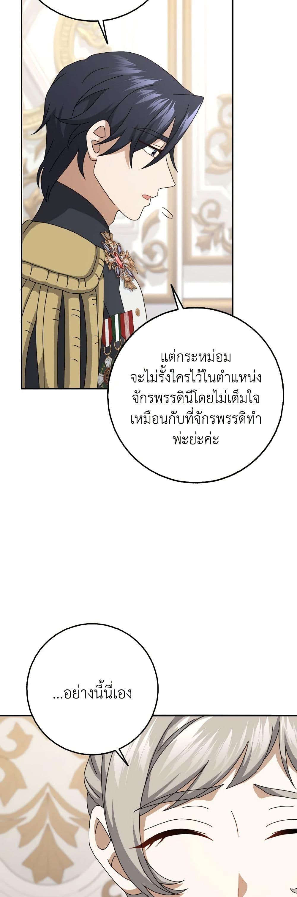 Manga-lc-com อ่านมังงะ อ่านการ์ตูน ออนไลน์ ฟรี Cinderella Disappeared ตอนที่ 1 2 3 4 5 6 7 8 9 10 11 12 13 14 ฟรี ไม่มีโฆษณา Manga-lc - อ่าน มังงะ อ่าน การ์ตูน ออนไลน์ อ่านมังงะ ฟรี