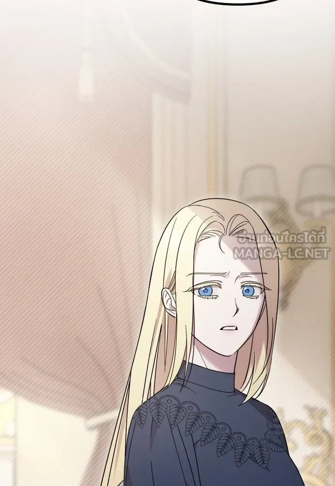 จำเลยหัวใจ ตอนที่ 4 รูปที่ 69